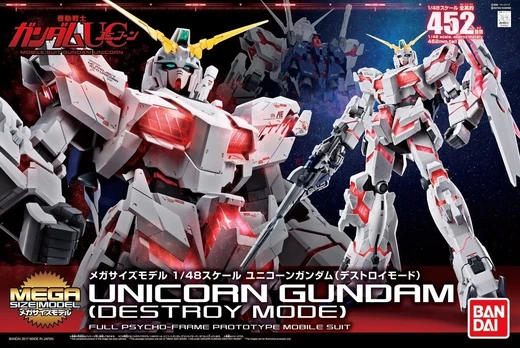 Bandai - MSM Unicorn Gundam (Destroy Mode), 1/48, 57986