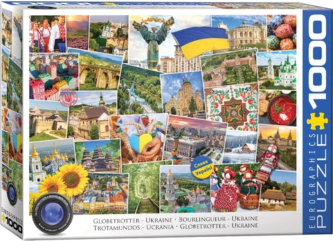 Dėlionė Ukraina 1000 detalių