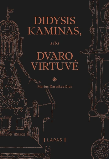 Didysis Kaminas, arba Dvaro virtuvė