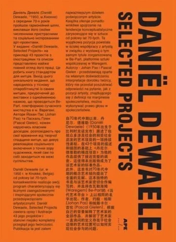 Selected Projects