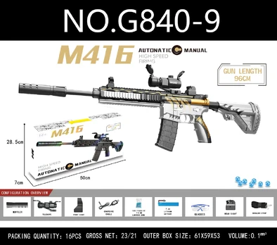 M416 Rifle Gray for Water Pellets + Accessories