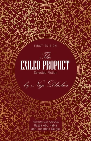 Exiled Prophet