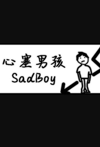 Sadboy PC