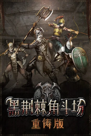 Blackthorn Arena: Reforged PC
