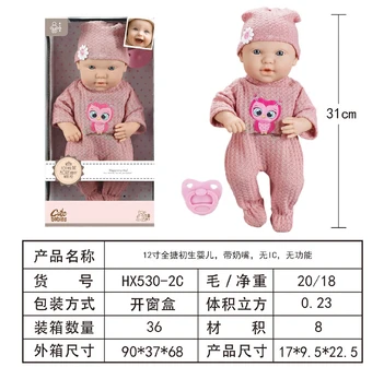 Zosia Pyjama „Pink Owl“ lėlė