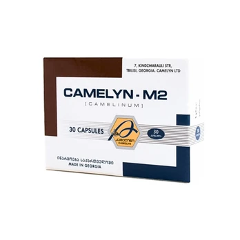 CAMELYN M2, 30 kapsulių