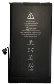 Mobilaus telefono baterija EXTRA DIGITAL SM150663