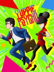 Yuppie Psycho PC kaina