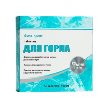 Fito aroma tabletės gerklei, 50 tablečių