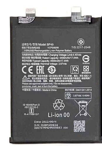 Akumuliatorius telefonui OEM BP49