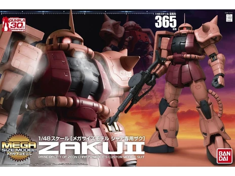 Bandai - MSM MS-06S Zaku II, 1/48, 57593
