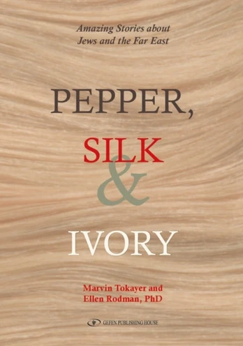 Pepper, Silk & Ivory