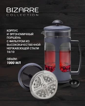Polaris Kavinukas Bizarre-1000FP nerūdijantis plienas, 1000 ml kaina