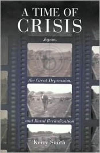 Time of Crisis