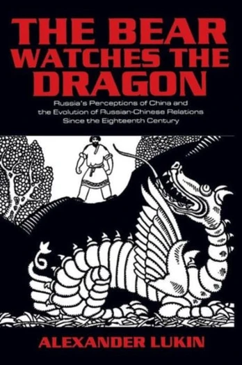 Bear Watches the Dragon