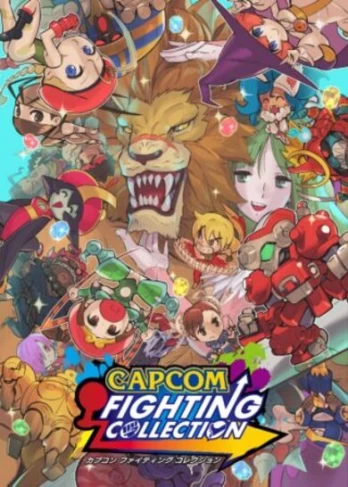 Capcom Fighting Collection PC