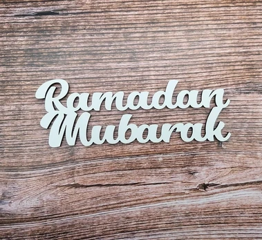 Melis dekoratyvinis užrašas - Ramadan Mubarak - medinis ženklas baltas - 20 cm plotis
