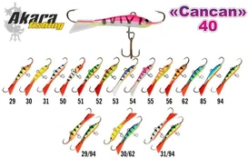 Balansyras AKARA Cancan 40mm 6g kaina