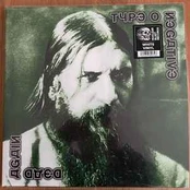 Vinyl (LP) Type O Negative - Dead Again