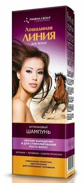 Šampūnas Horse Line Arginine, 200 ml