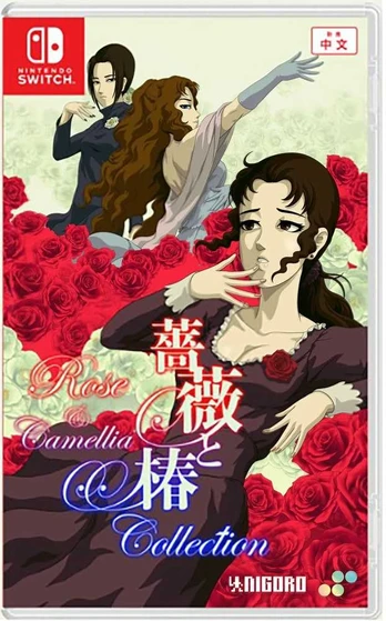 Rose Rožių Ir Kamelijų Kolekcija Nintendo Switch