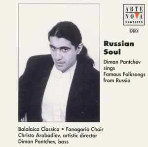 CD Diman Pantchev - Russian Soul