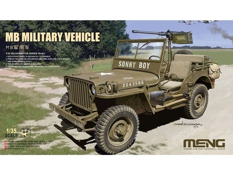 Meng Model - MB Military Vehicle, 1/35, VS-011