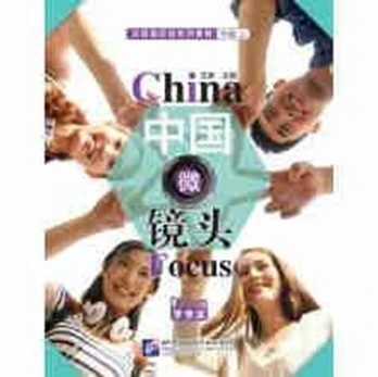 China Focus - Intermediate Level I: Dream
