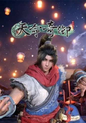 Fate Seeker Steam