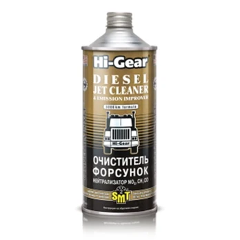 Purkštukų valiklis Hi-Gear, 946ml