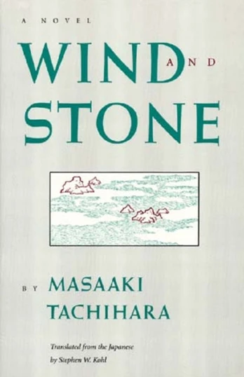 Wind and Stone