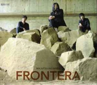 CD Majutsu no Niwa - Frontera