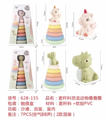 ECO Sensory Pyramid Unicorn