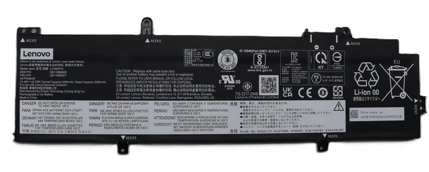 Lenovo BATTERY Internal, 4c, 52.5Wh,