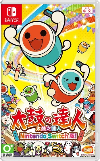 Taiko No Tatsujin: Nintendo Switch Version Nintendo Switch