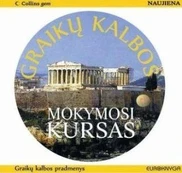 Graikų kalbos mokymosi kursas (CD)