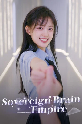 Sovereign Brain Empire PC