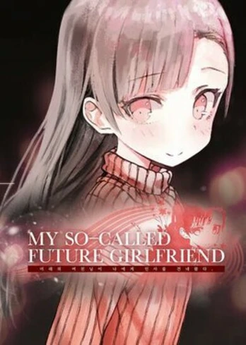 My So-Called Future Girlfriend