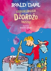 Stebuklingieji Džordžo vaistai kaina