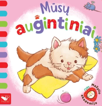 Mažylio akademija. Mūsų augintiniai