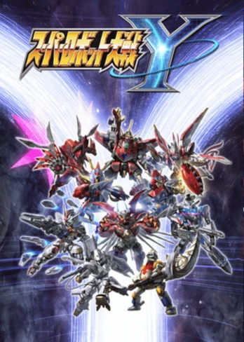 Super Robot Wars Y PC