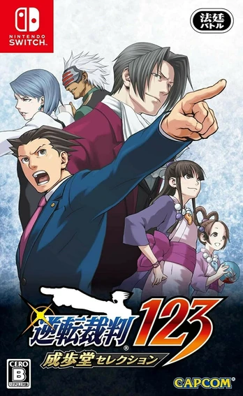 Phoenix Wright Ace Attorney