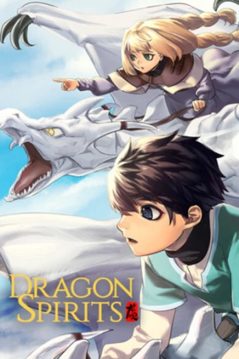 Dragon Spirits PC