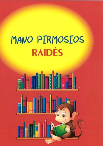 Mano pirmosios raidės