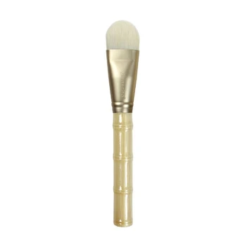 Nascita Bamboo makeup brush