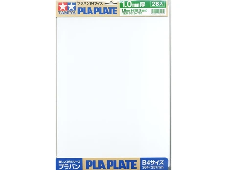 Tamiya Pla-Plate plastiko lakštai modeliavimui 1,0 mm, B4, 2 vnt., 70124
