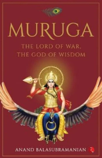 Muruga