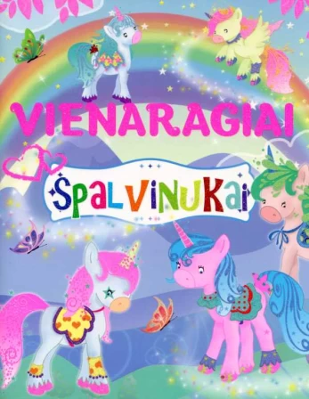 Vienaragiai. Spalvinukai