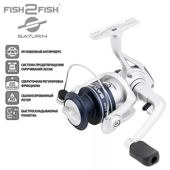 Beinertinė Ritė FISH2FISH Saturn FG 3000, Guoliai 1, Perdavimas 5,2:1
