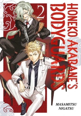 Honeko Akabane's Bodyguards 2